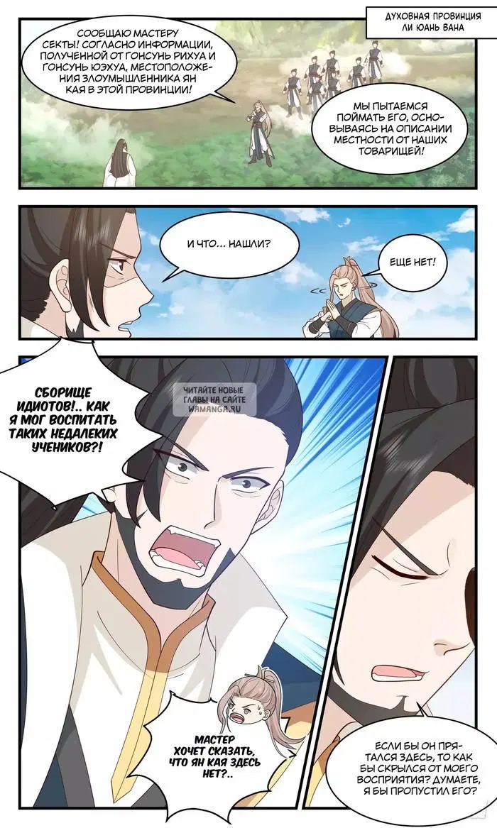 Page 2.000