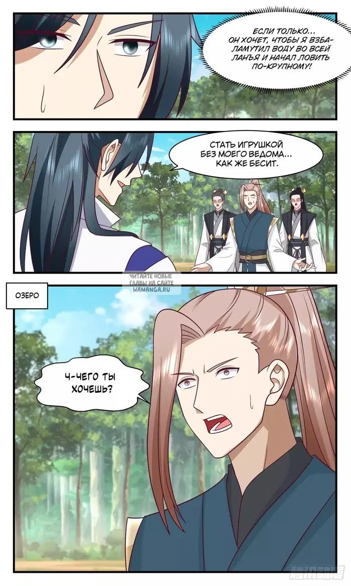Page 2.000