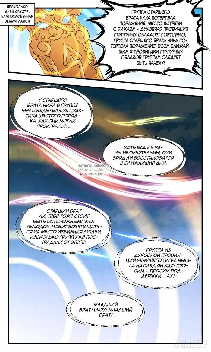 Page 2.000