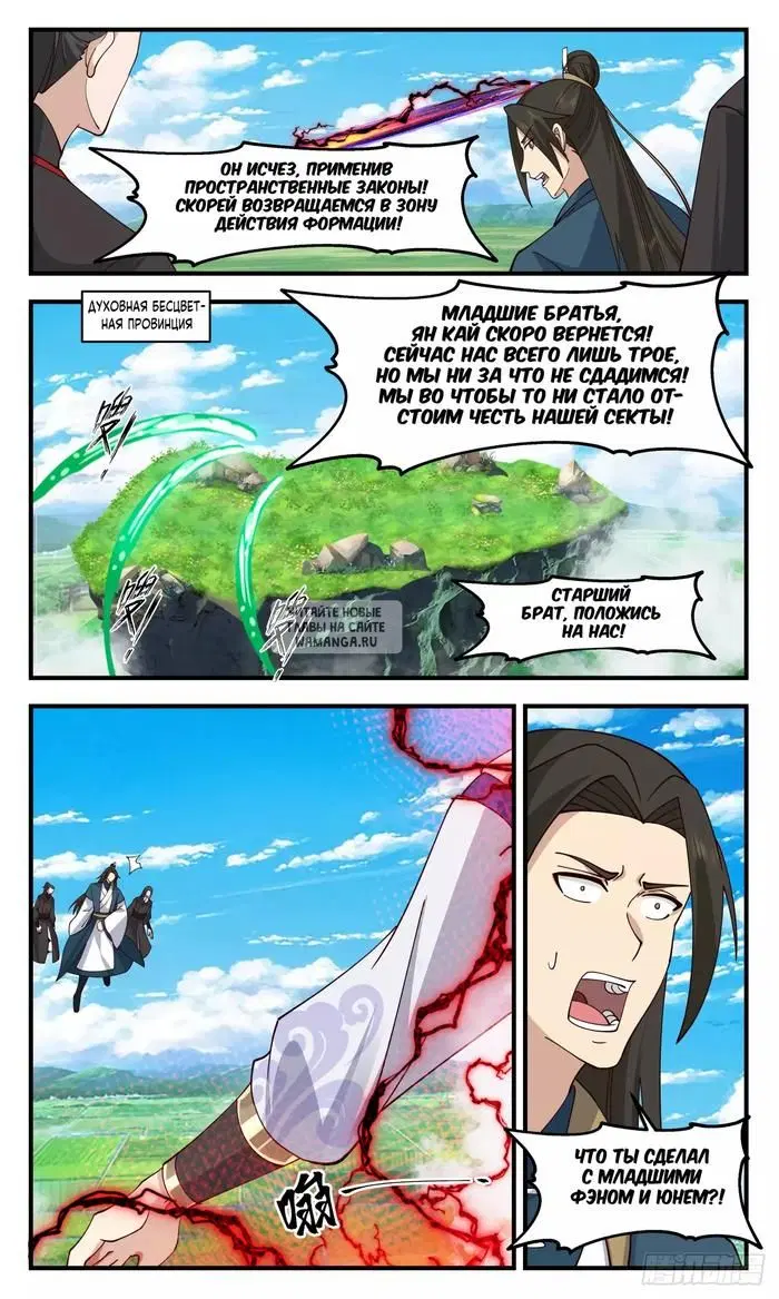 Page 2.000