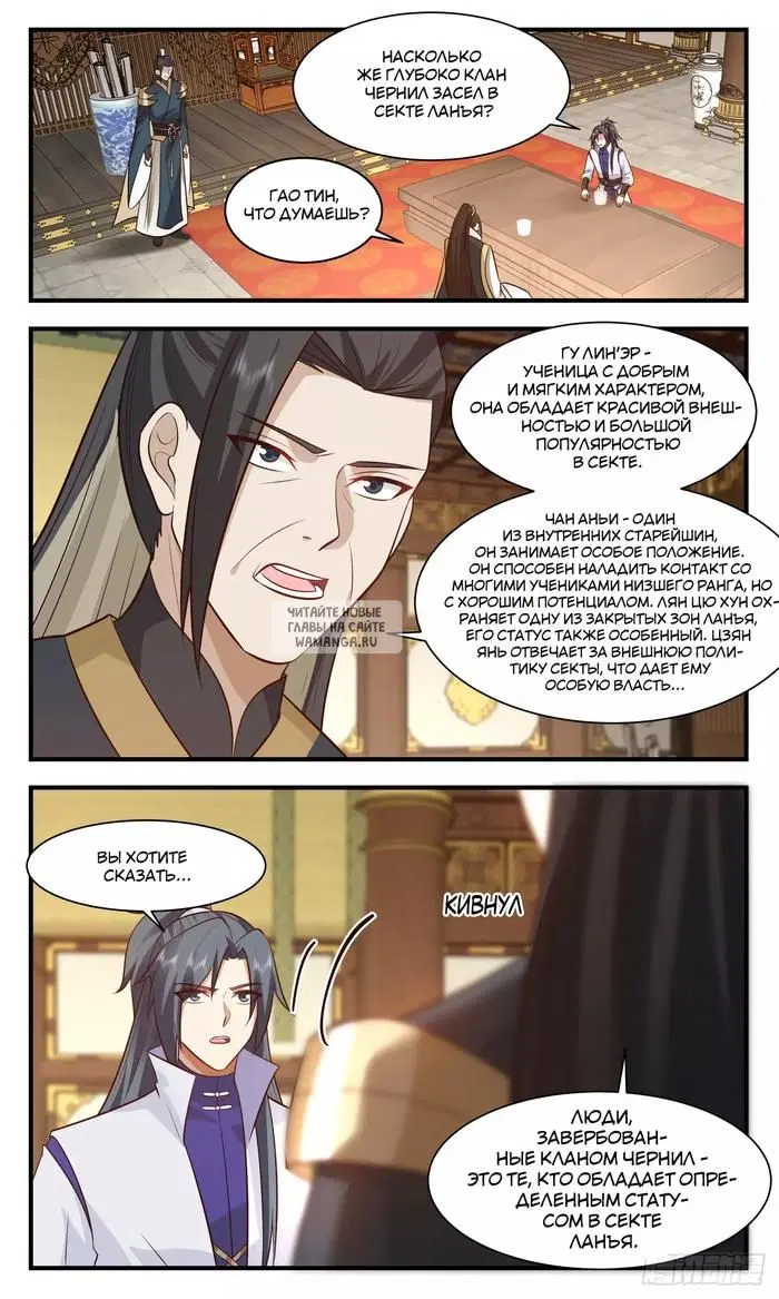 Page 2.000