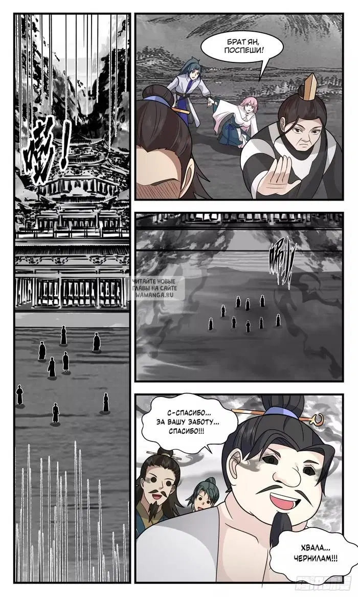 Page 2.000