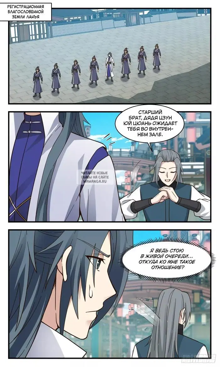 Page 2.000