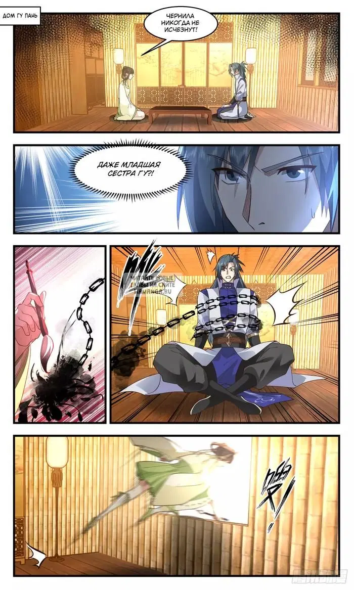 Page 2.000