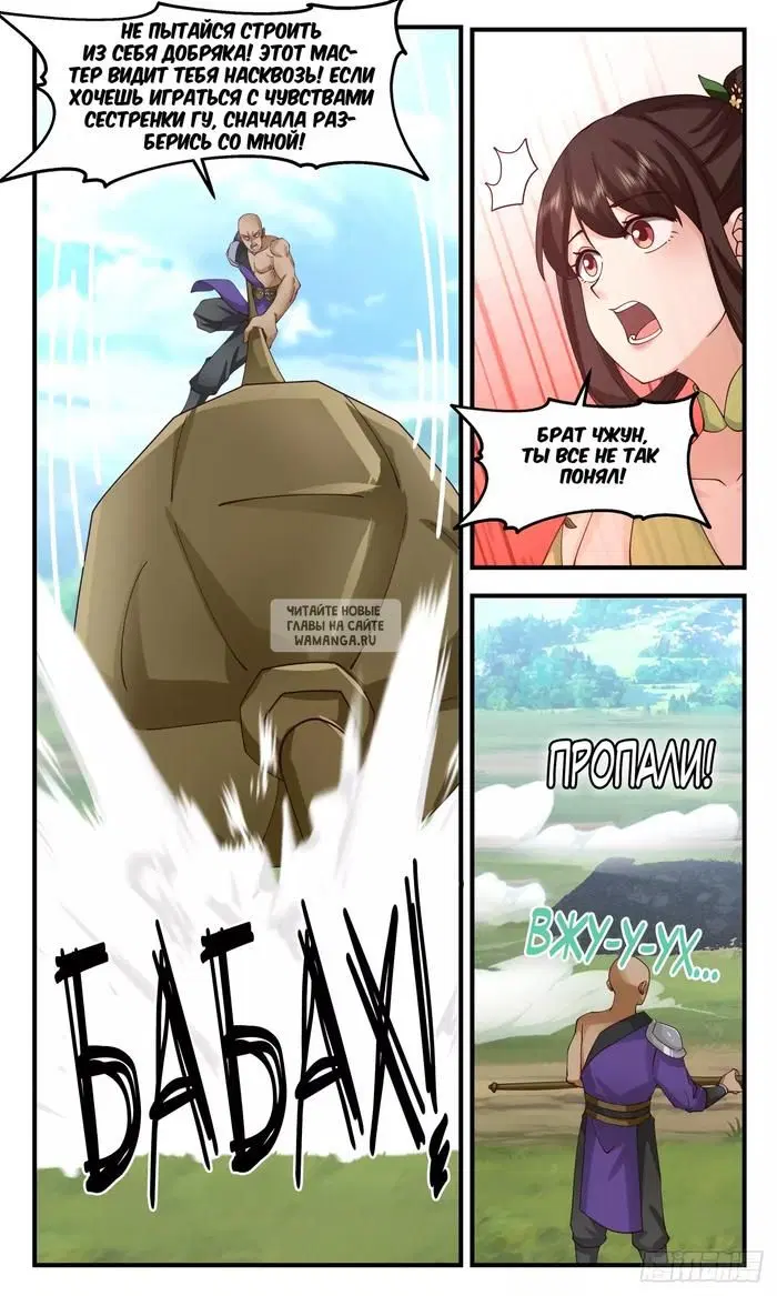 Page 2.000