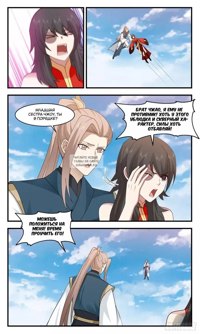 Page 2.000