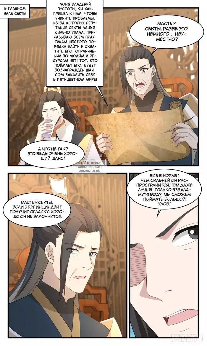 Page 2.000