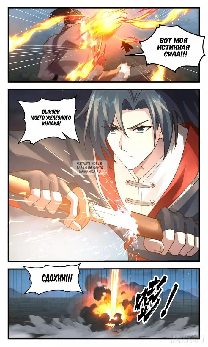 Page 2.000