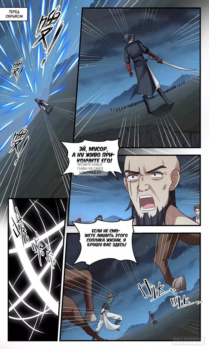 Page 2.000