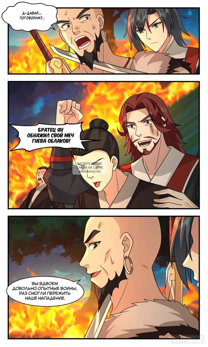 Page 2.000