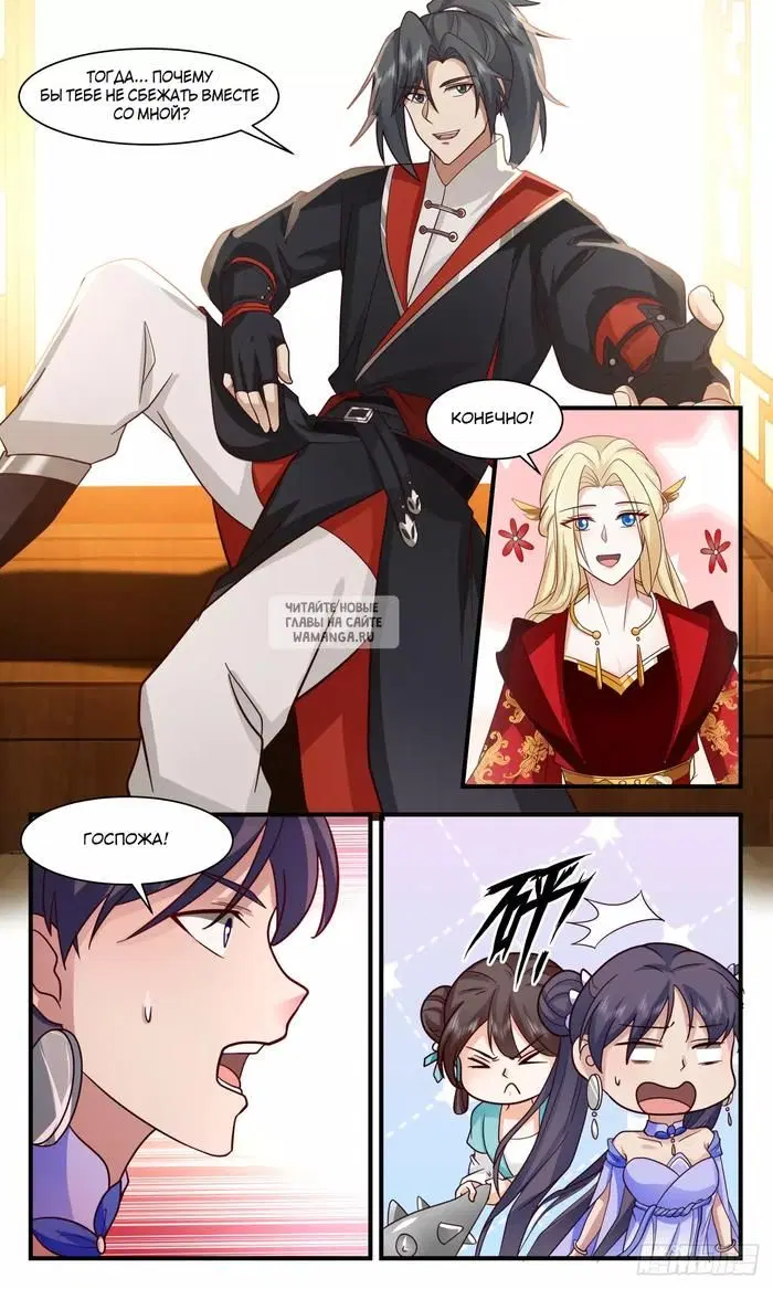 Page 2.000