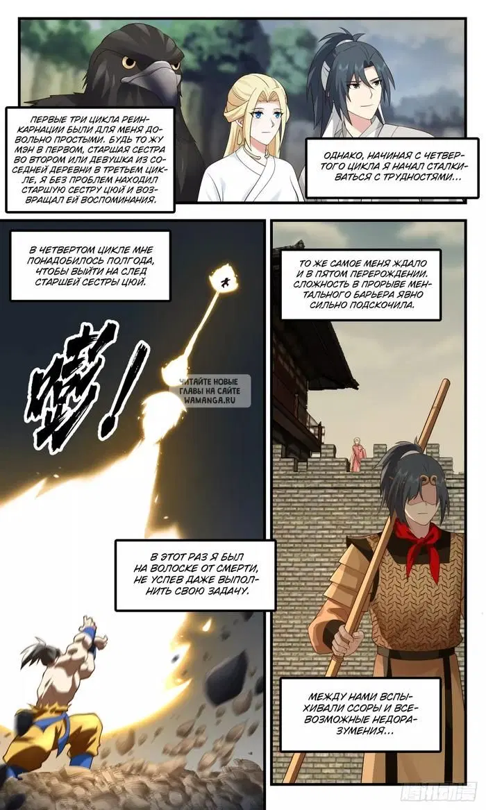 Page 2.000