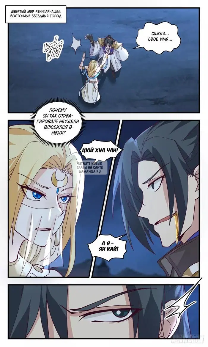 Page 2.000