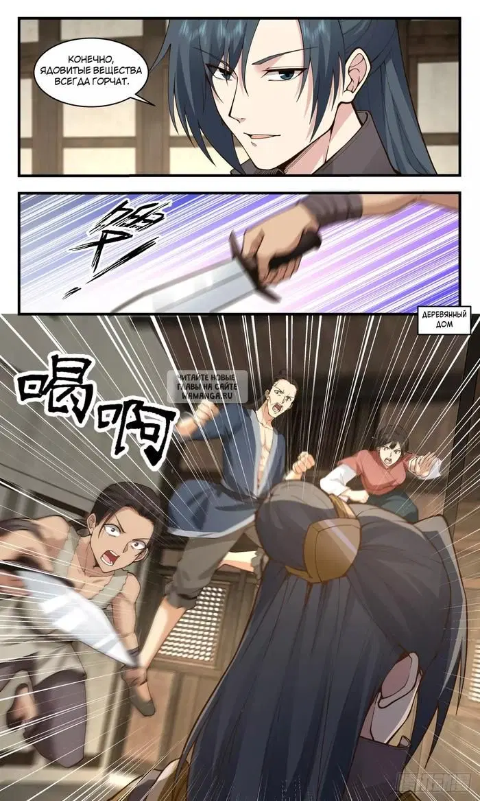 Page 2.000