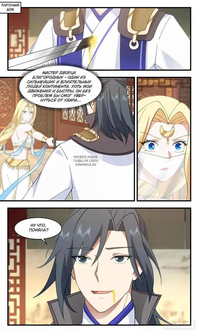 Page 2.000