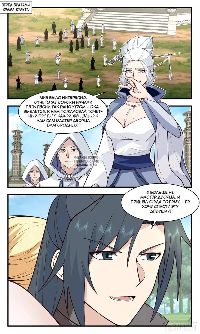 Page 2.000