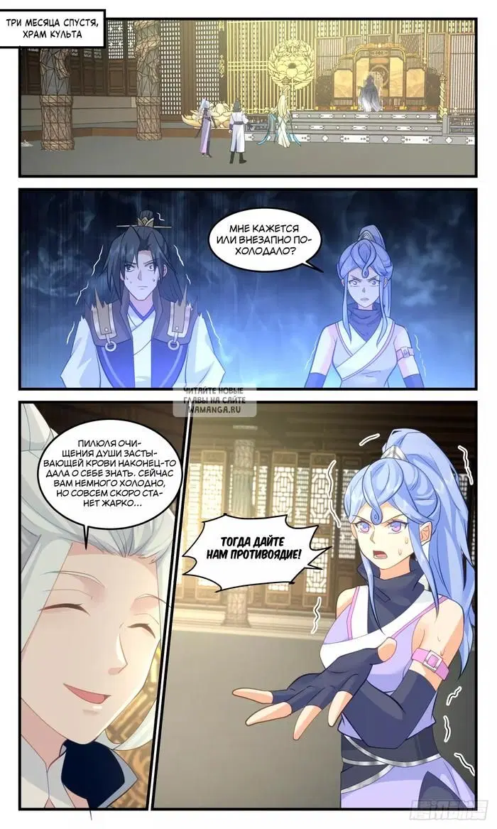 Page 2.000