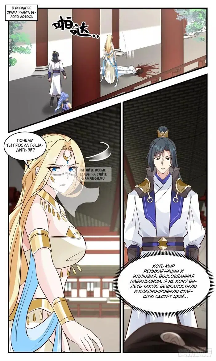 Page 2.000
