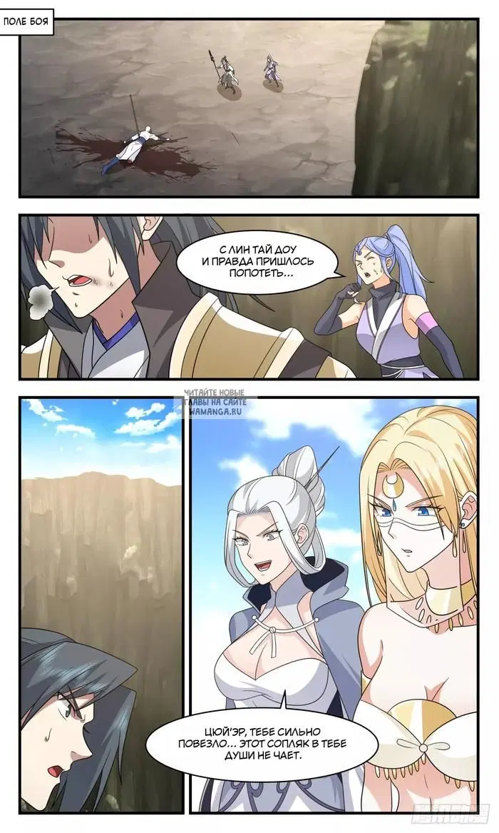 Page 2.000