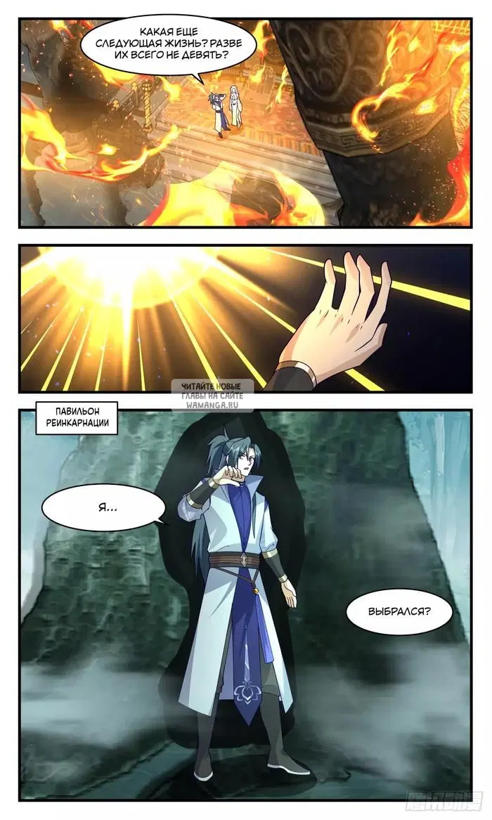 Page 2.000