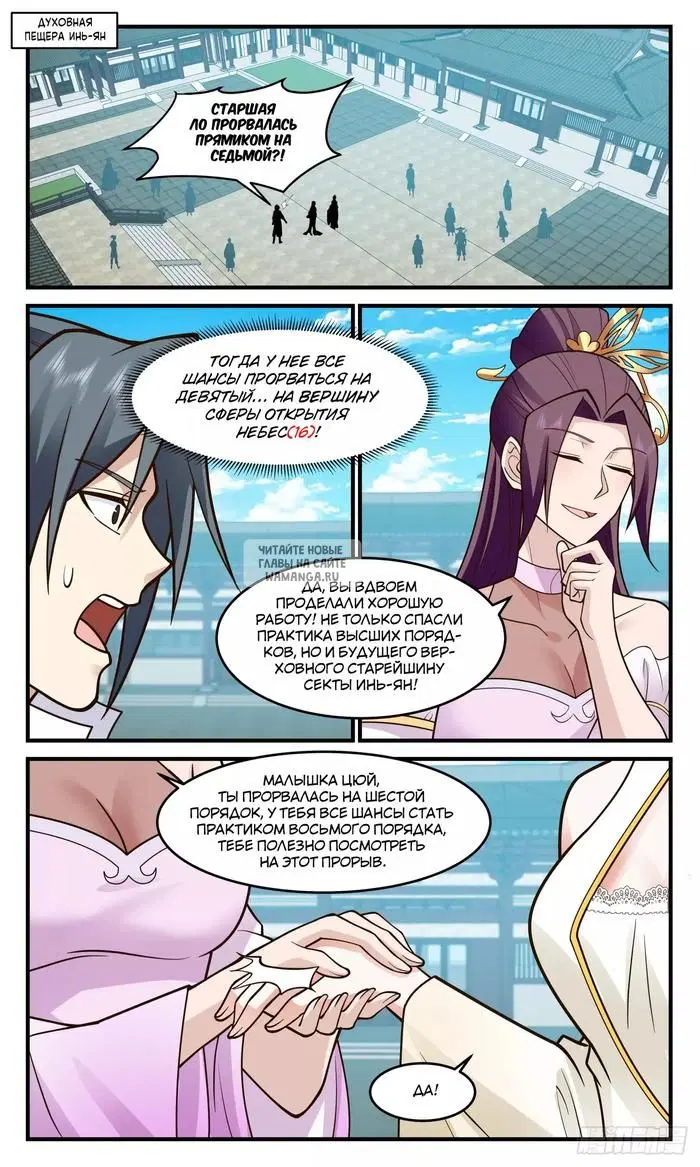 Page 2.000