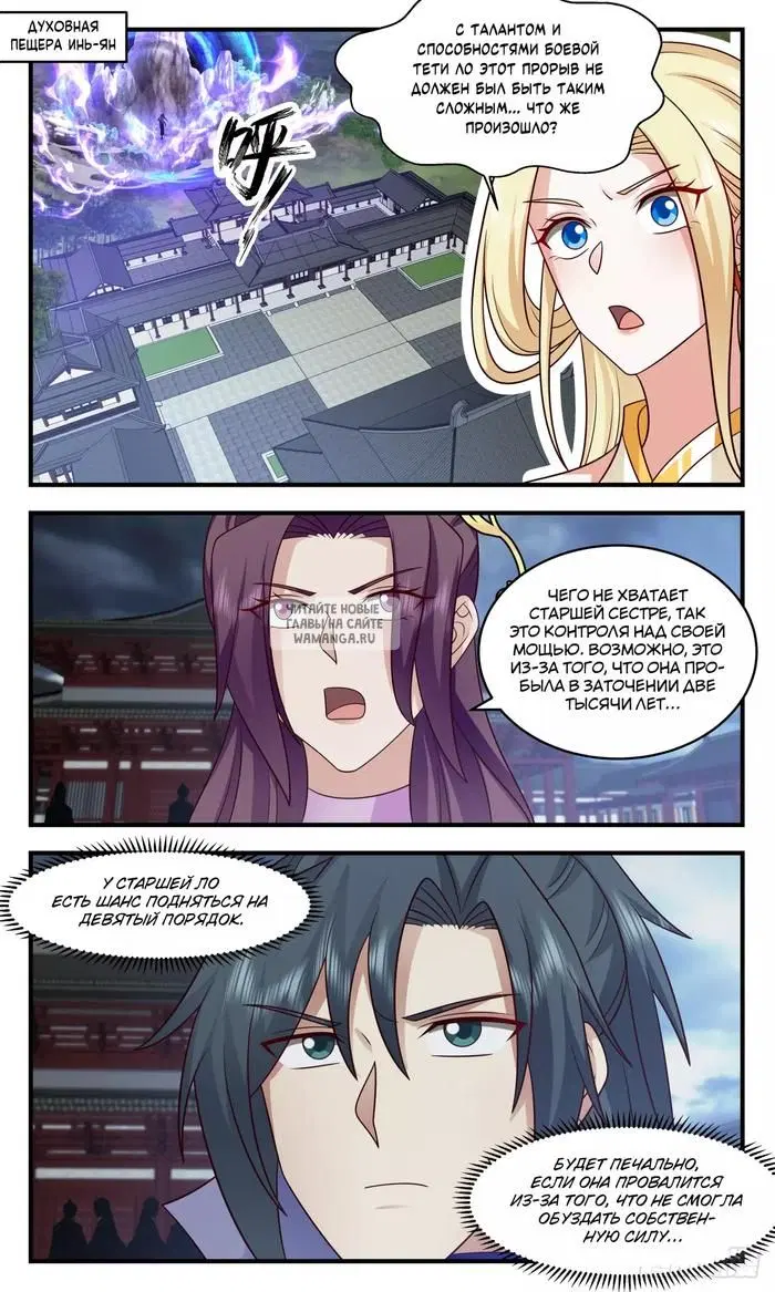 Page 2.000