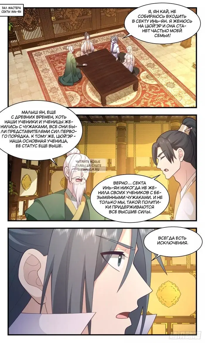 Page 2.000