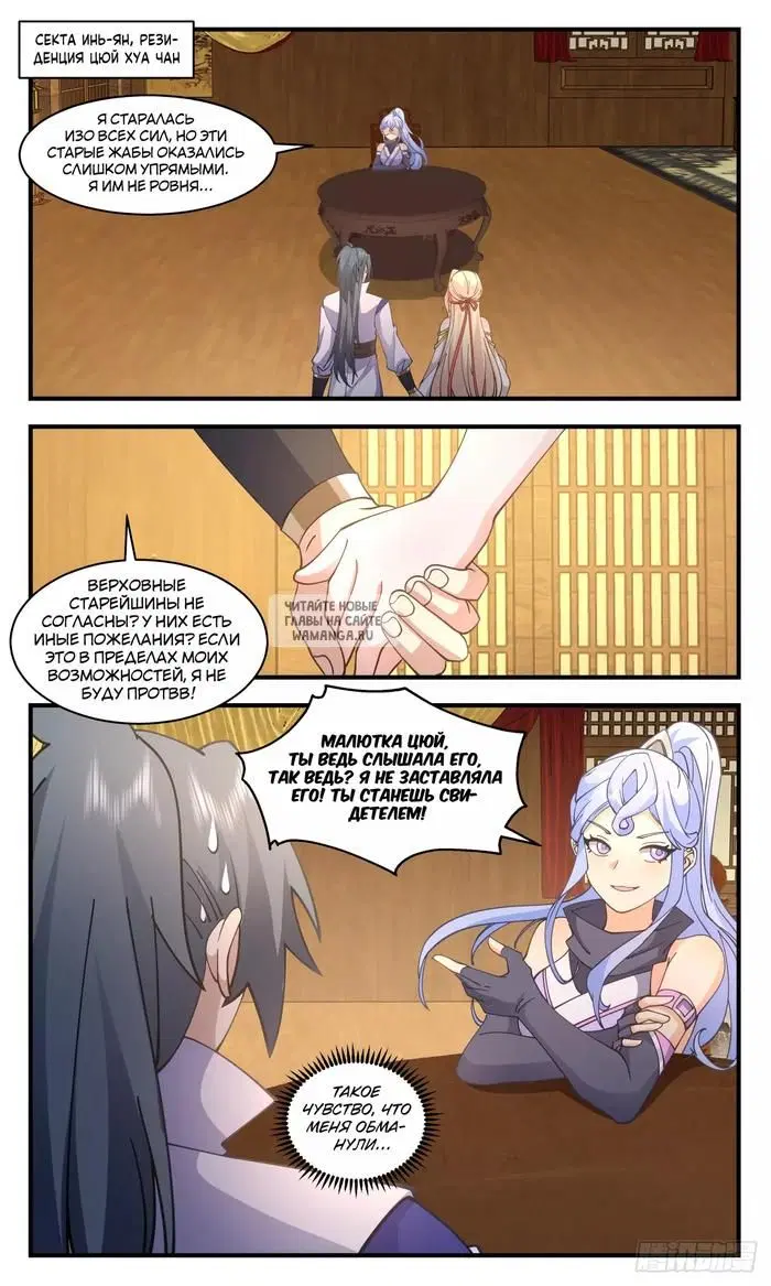 Page 2.000