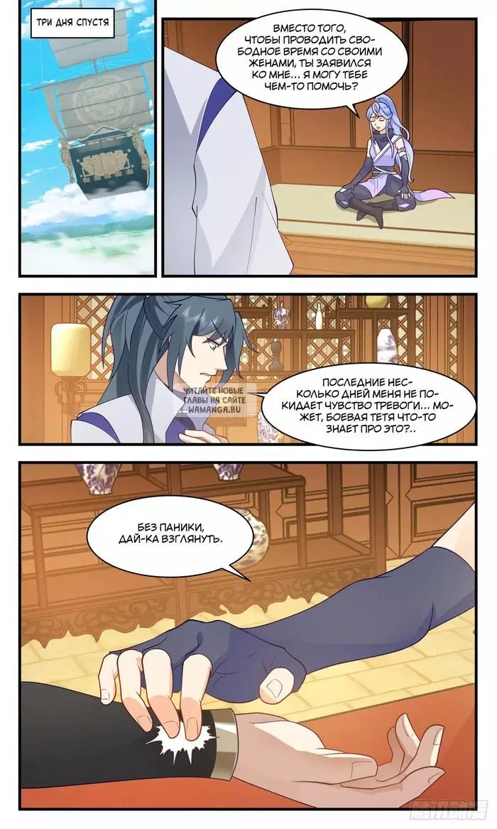 Page 2.000