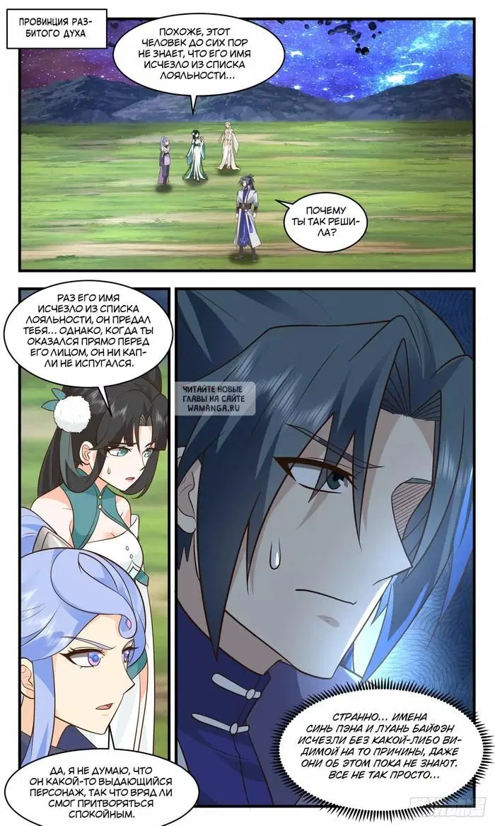 Page 2.000