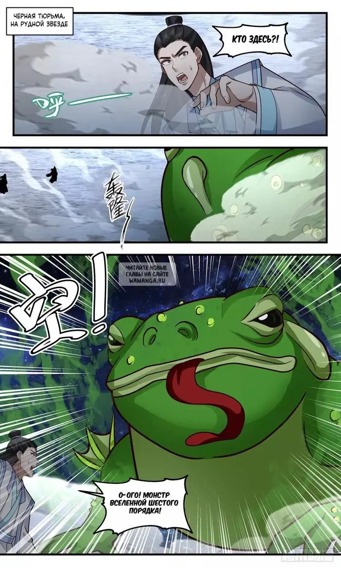 Page 2.000