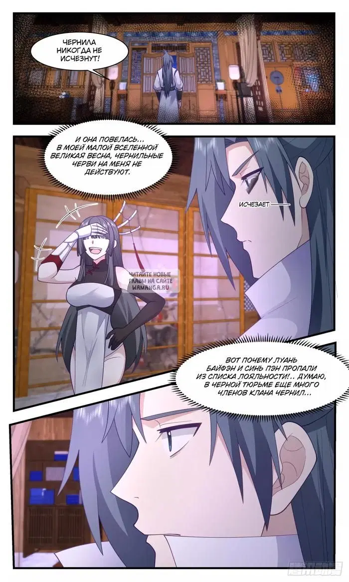 Page 2.000