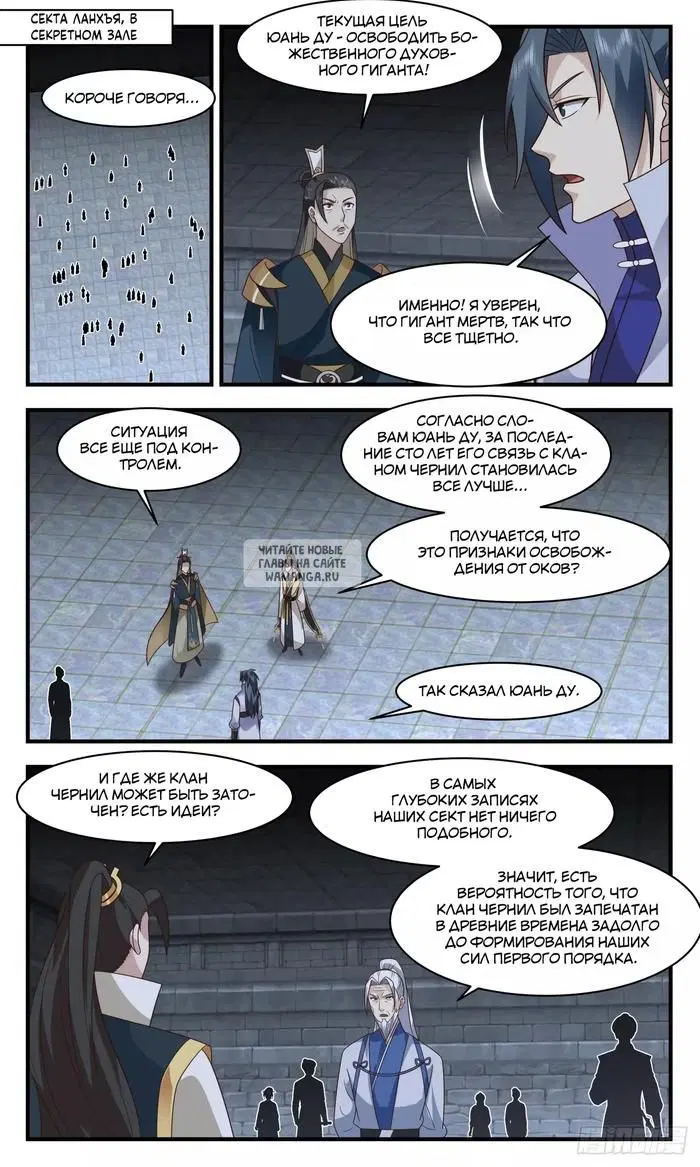 Page 2.000