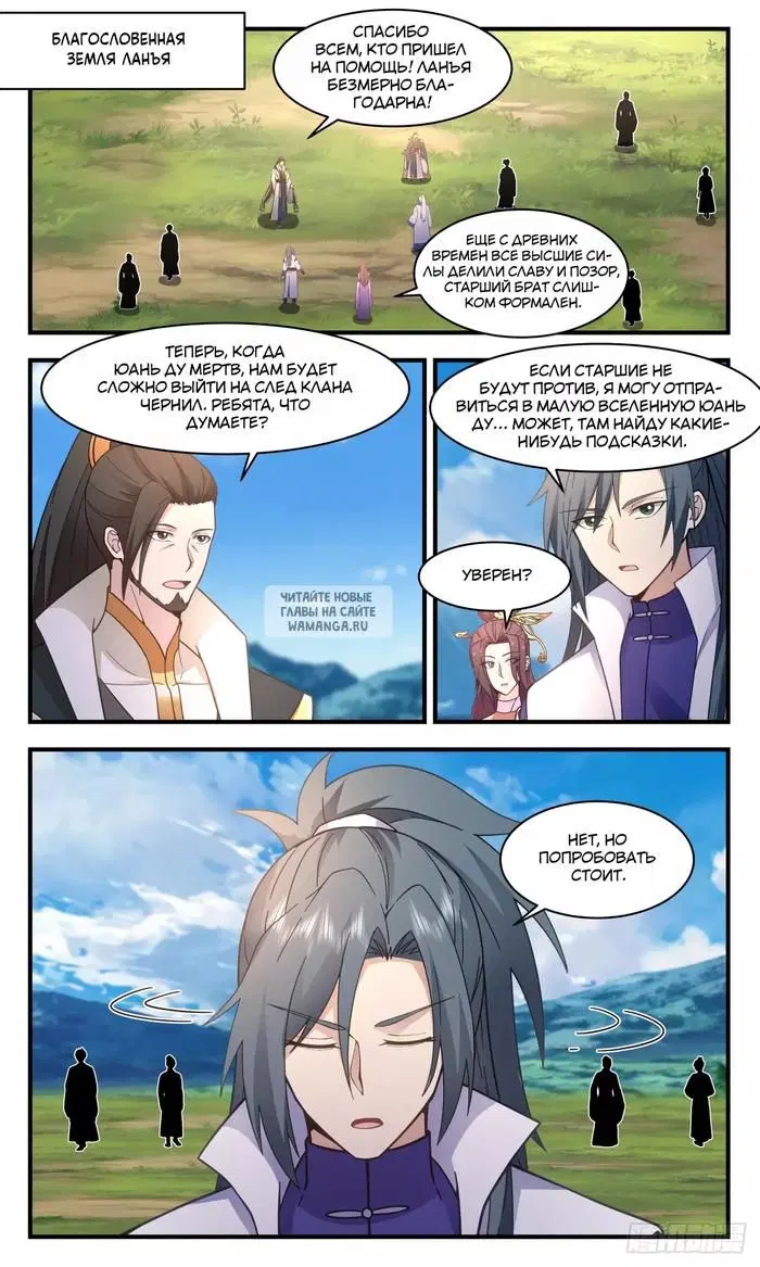 Page 2.000
