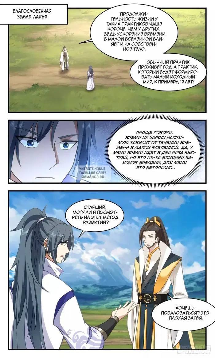 Page 2.000