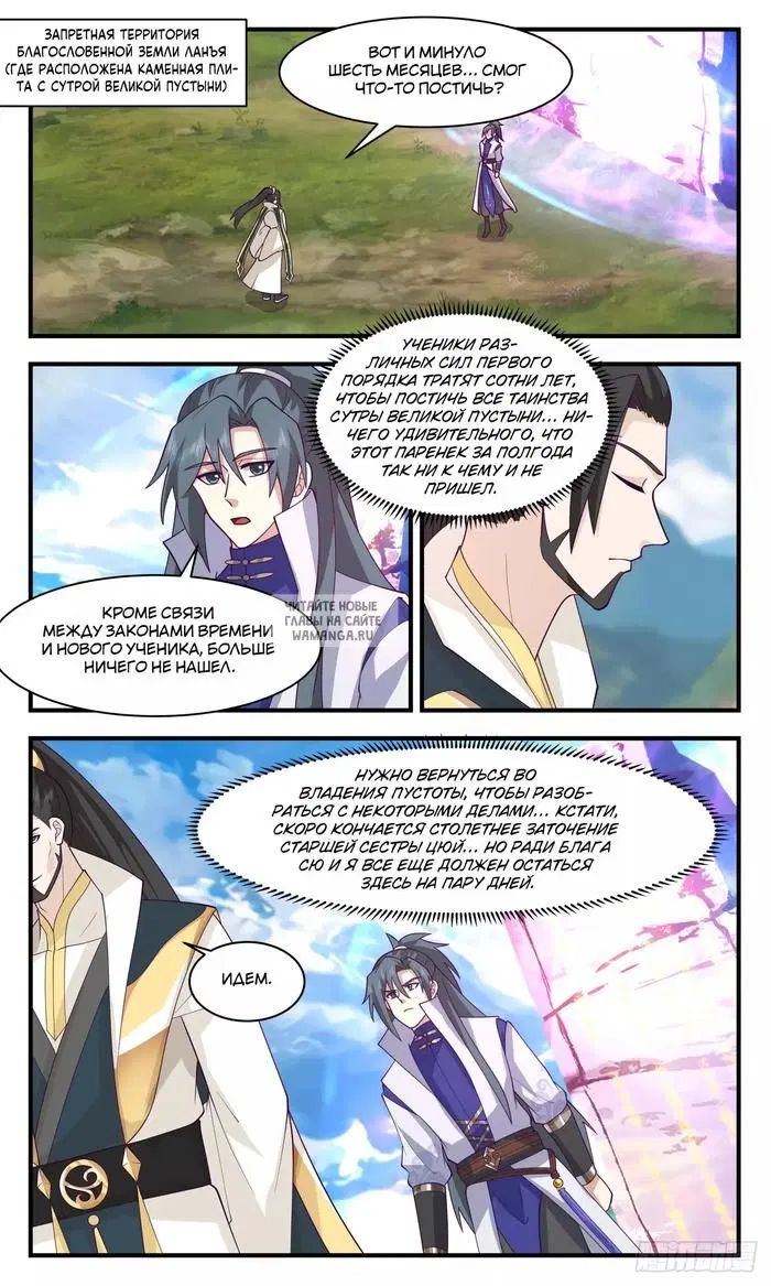 Page 2.000