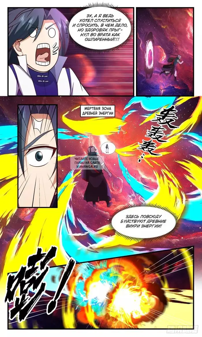 Page 2.000