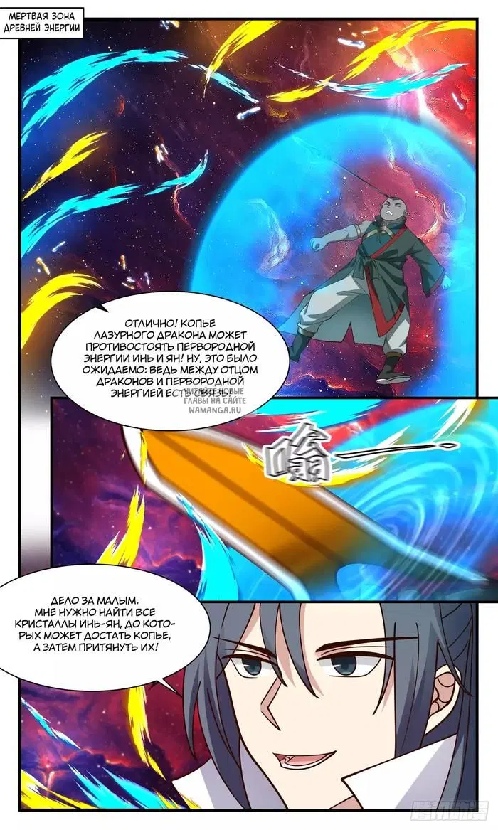 Page 2.000