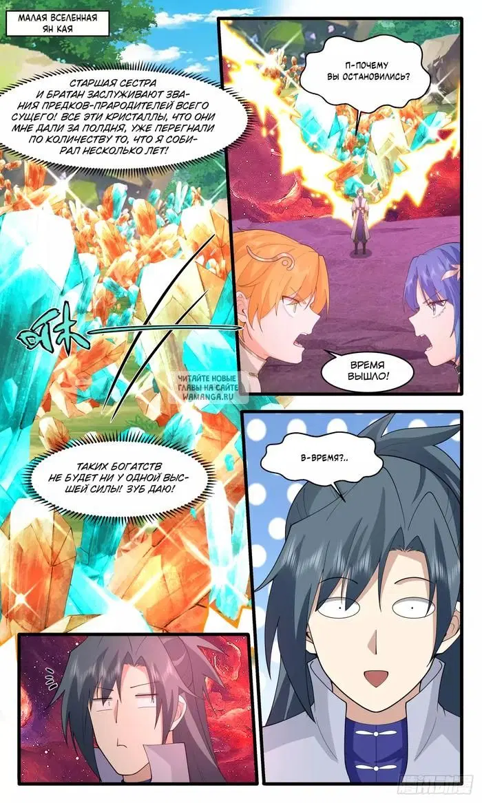 Page 2.000