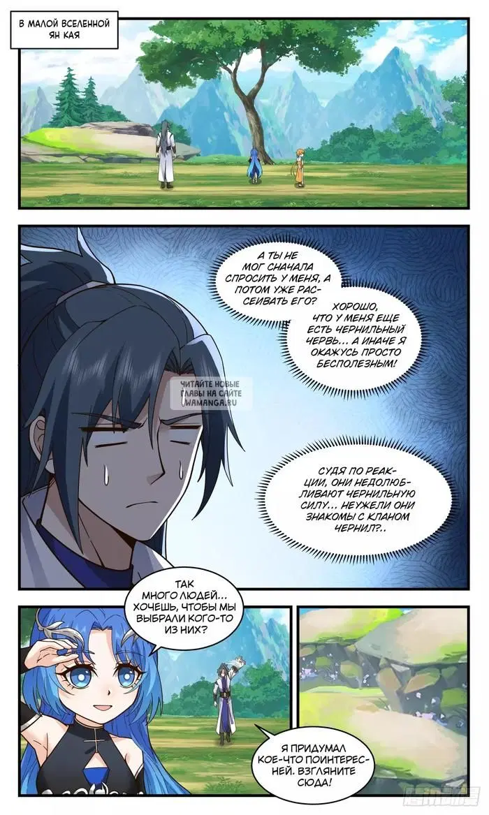 Page 2.000