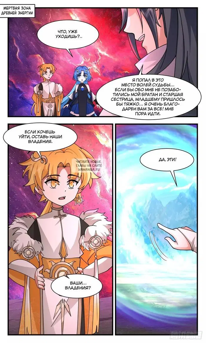 Page 2.000