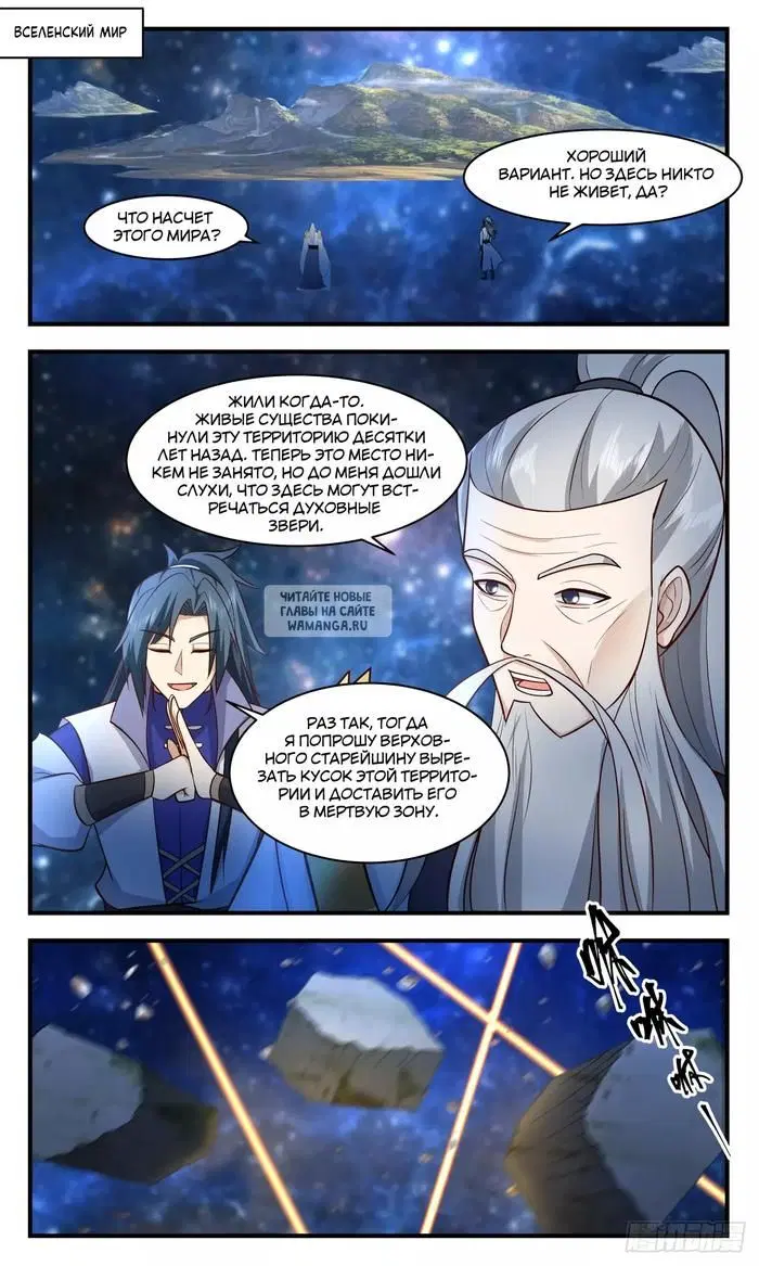 Page 2.000