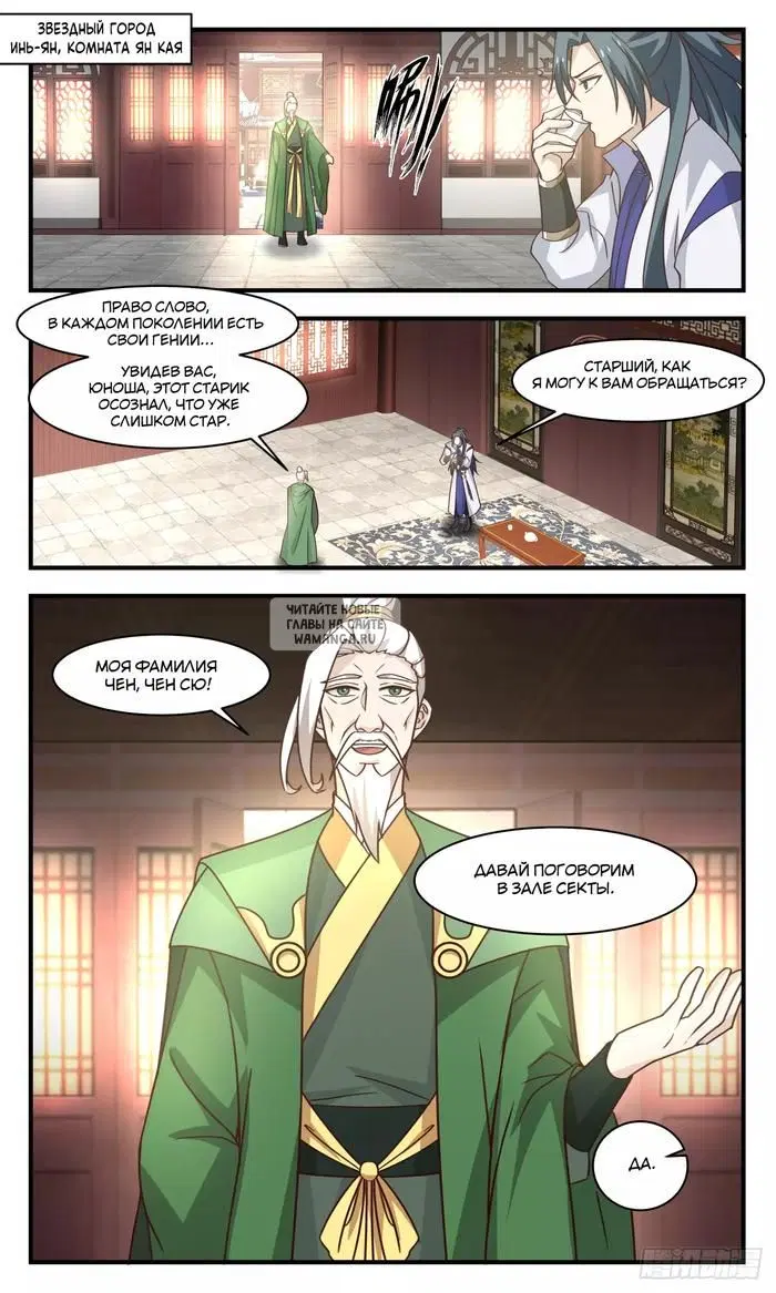 Page 2.000