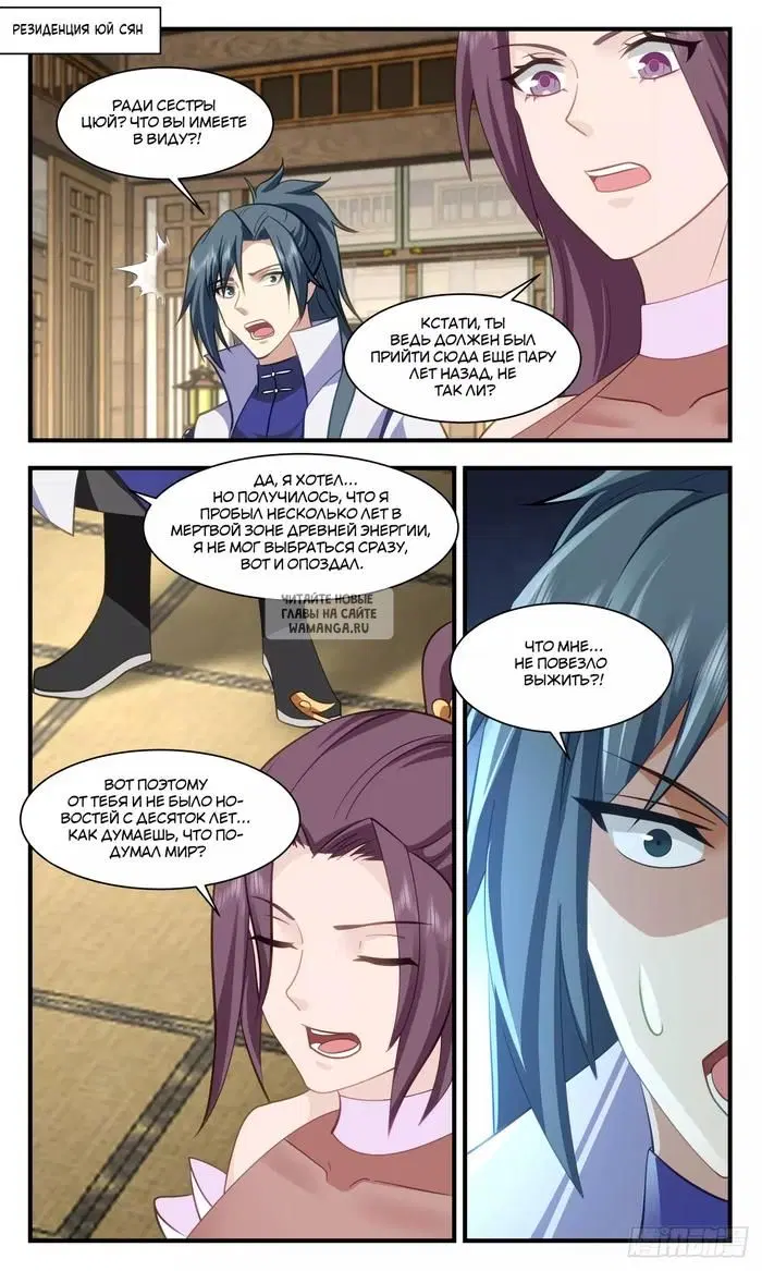 Page 2.000