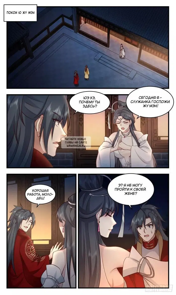 Page 2.000