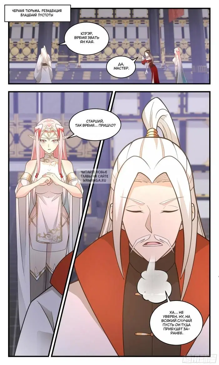 Page 2.000