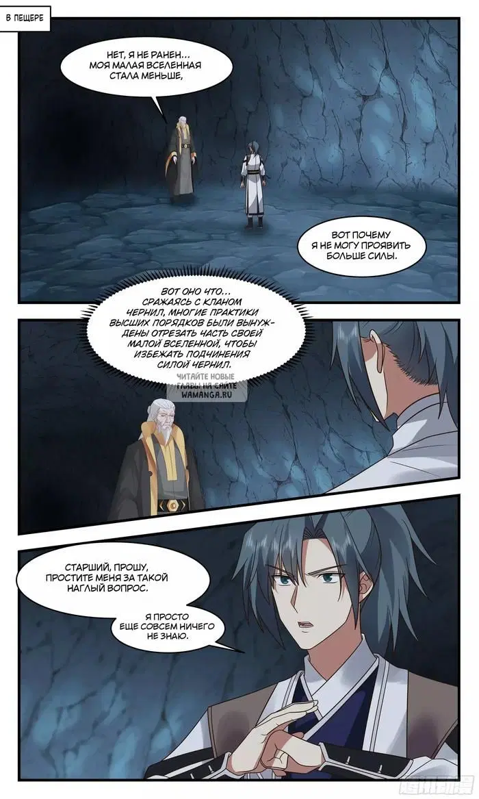 Page 2.000