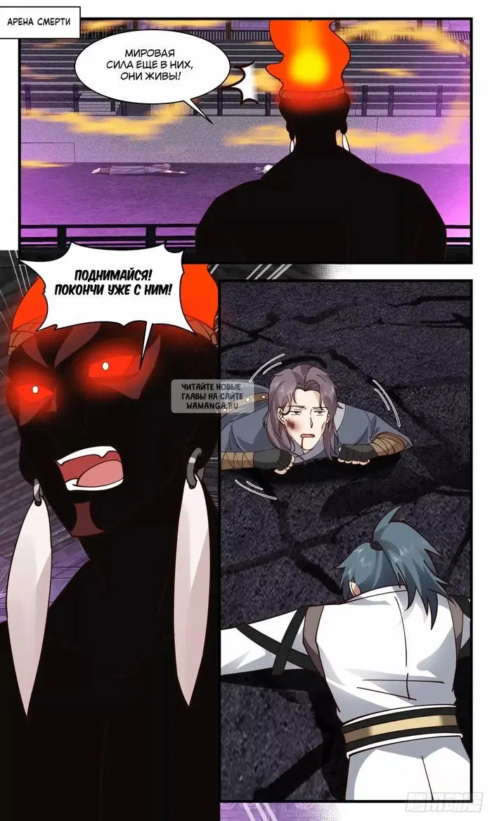Page 2.000