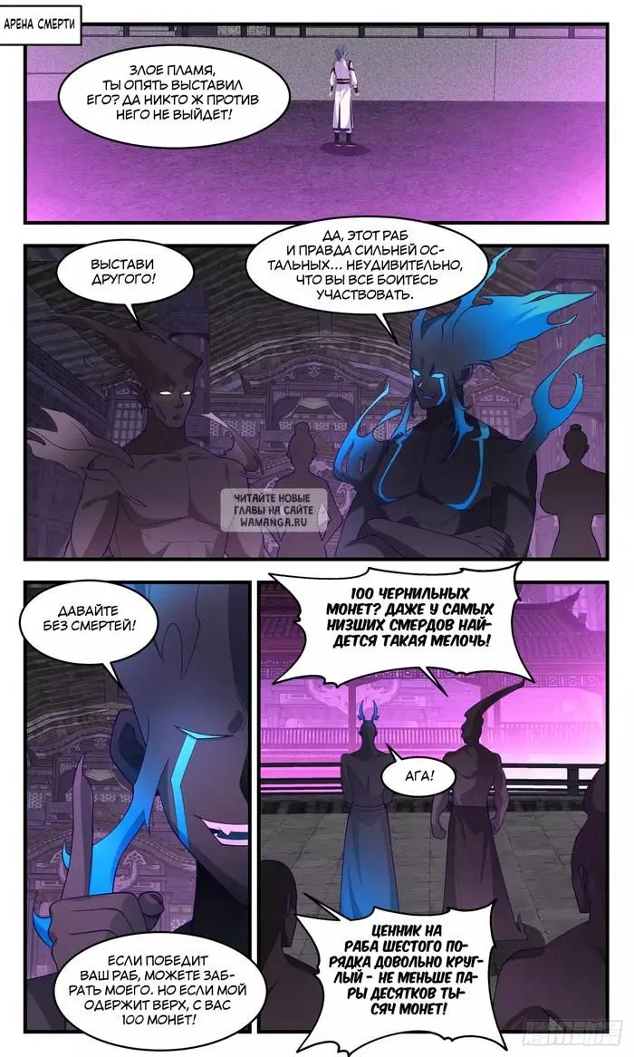 Page 2.000