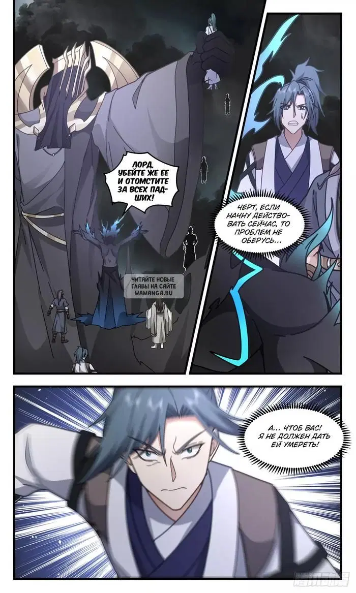 Page 2.000